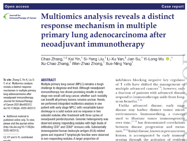 烈冰助力||多組學(xué)分析揭示了多原發(fā)肺腺癌新輔助免疫治療后的反應(yīng)機(jī)制